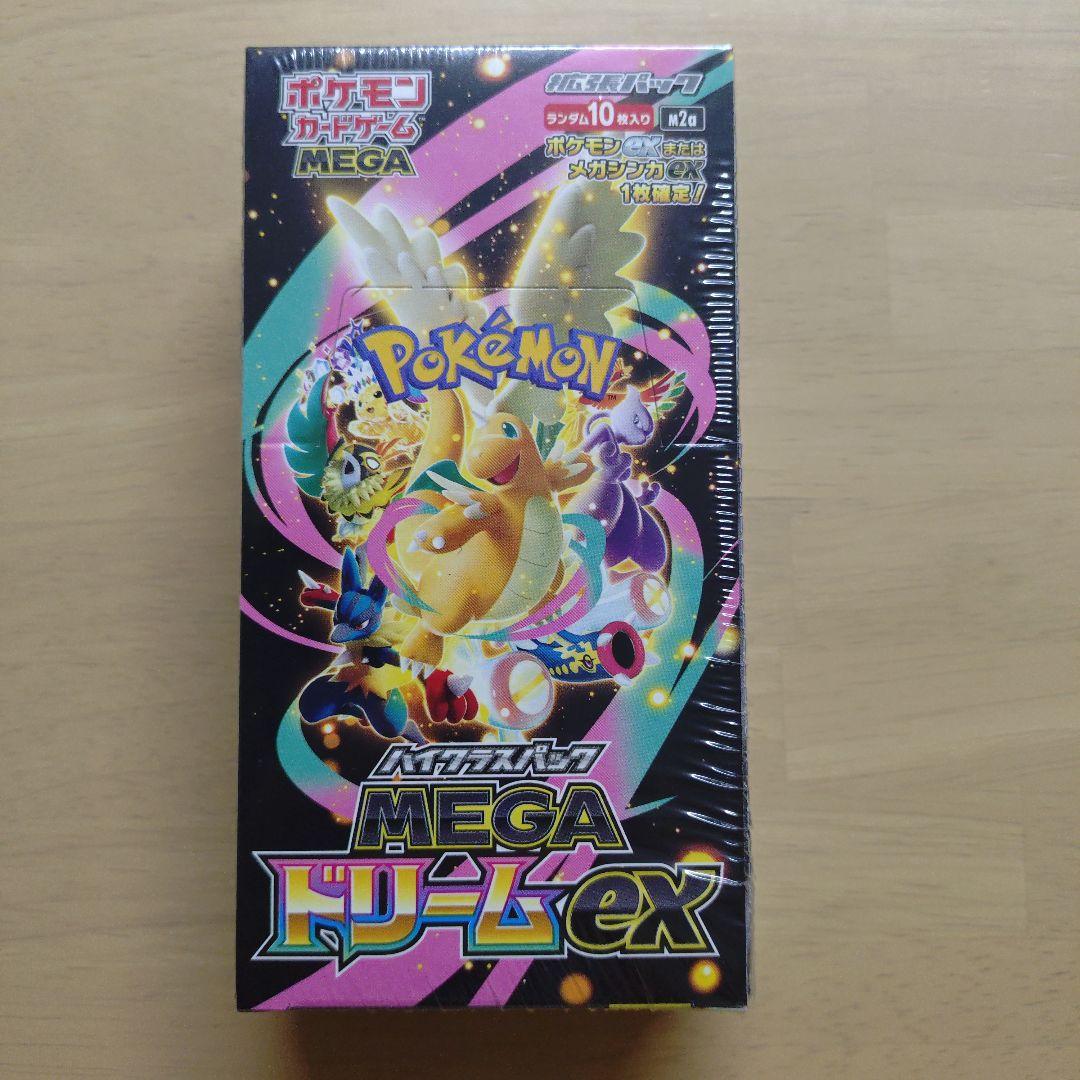 【シュリンク付き】　ポケモンカードゲーム MEGA ドリームEX 【新品未開封】