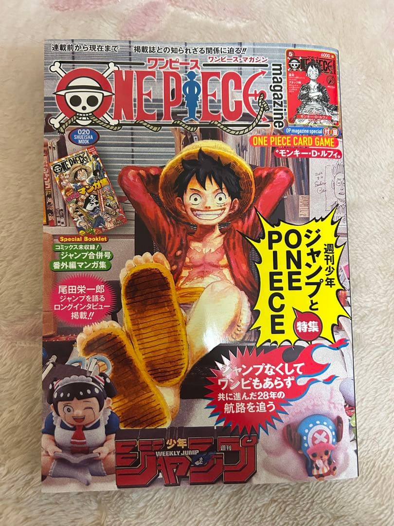 【新品・未開封】ONE PIECE ワンピースマガジン 20号 プロモ付き