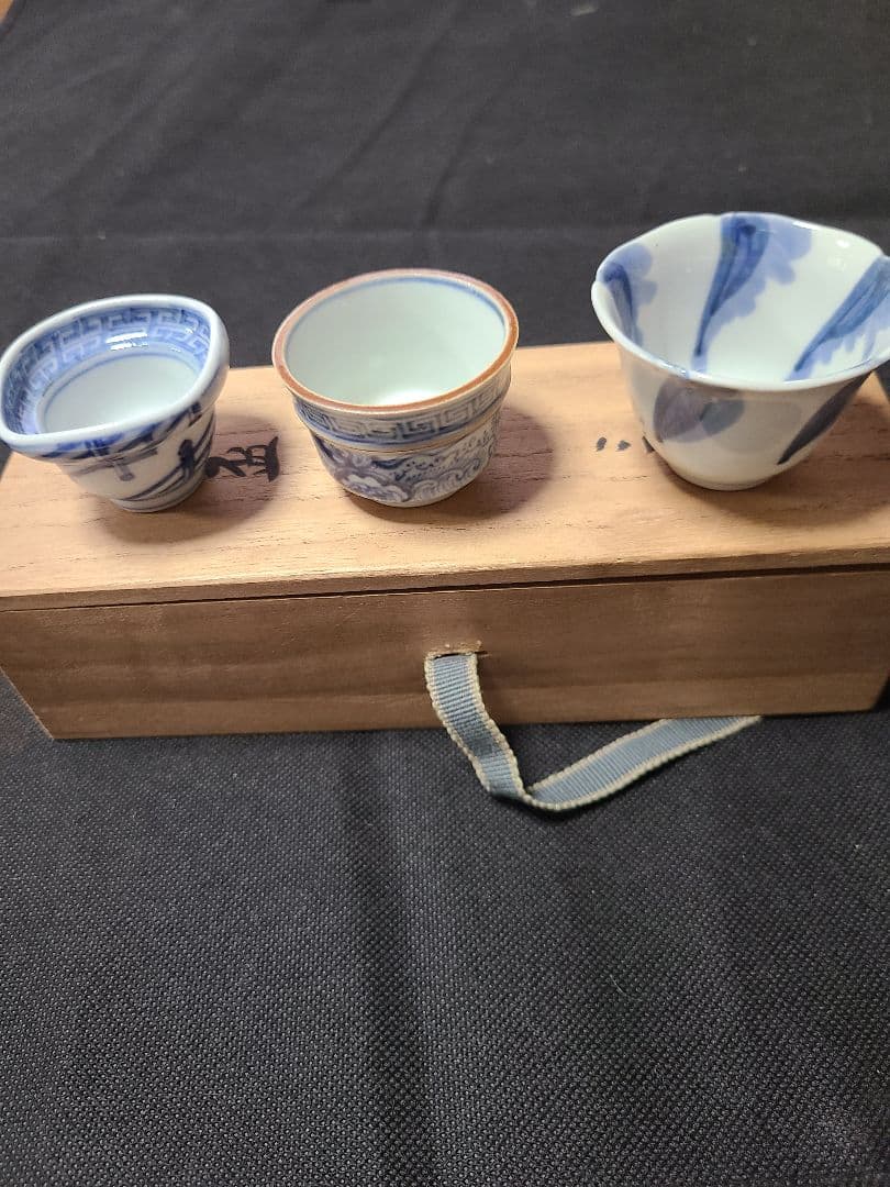 須田菁華酒盃3種セット