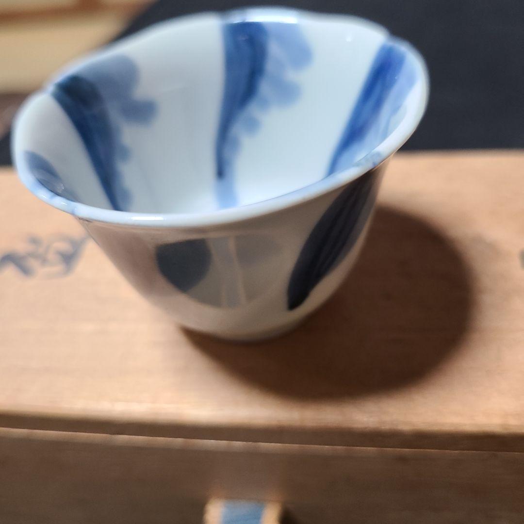 須田菁華酒盃3種セット