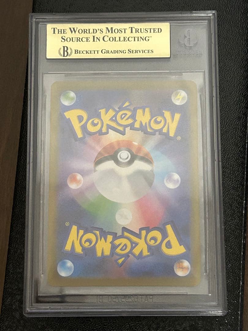 だ*だ様 ニンフィアV SA （BGS9.5）　美品