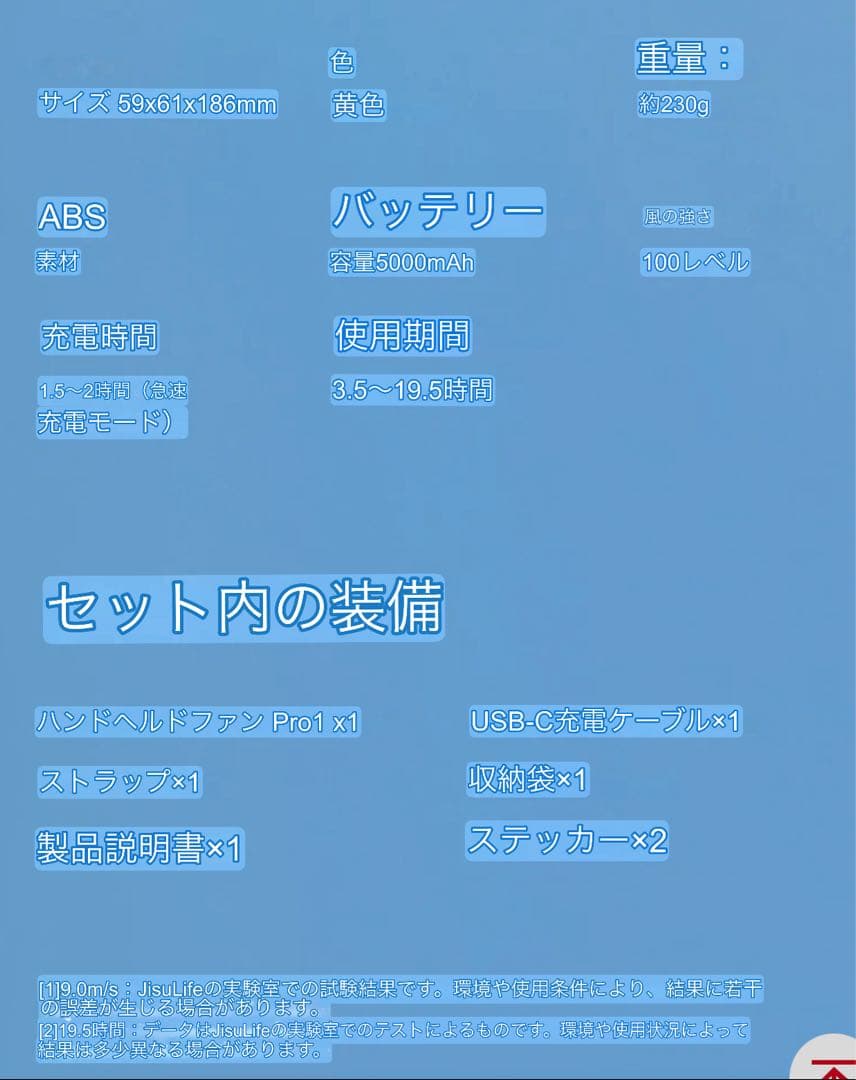 Butterbear x JisuLife Handheld Fan バターベア