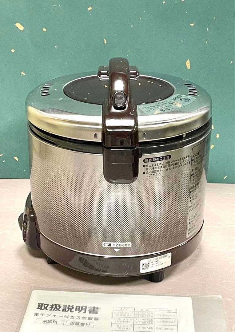A439 美品❗️3合大阪ガス都市ガスガス炊飯器リンナイ