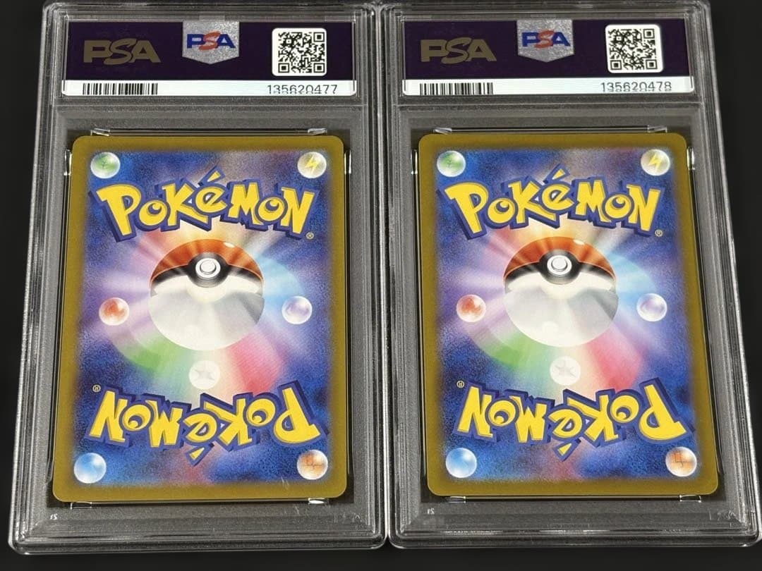 【PSA10 連番】シロナのロズレイド ガブリアス AR SAR 熱風のアリーナ