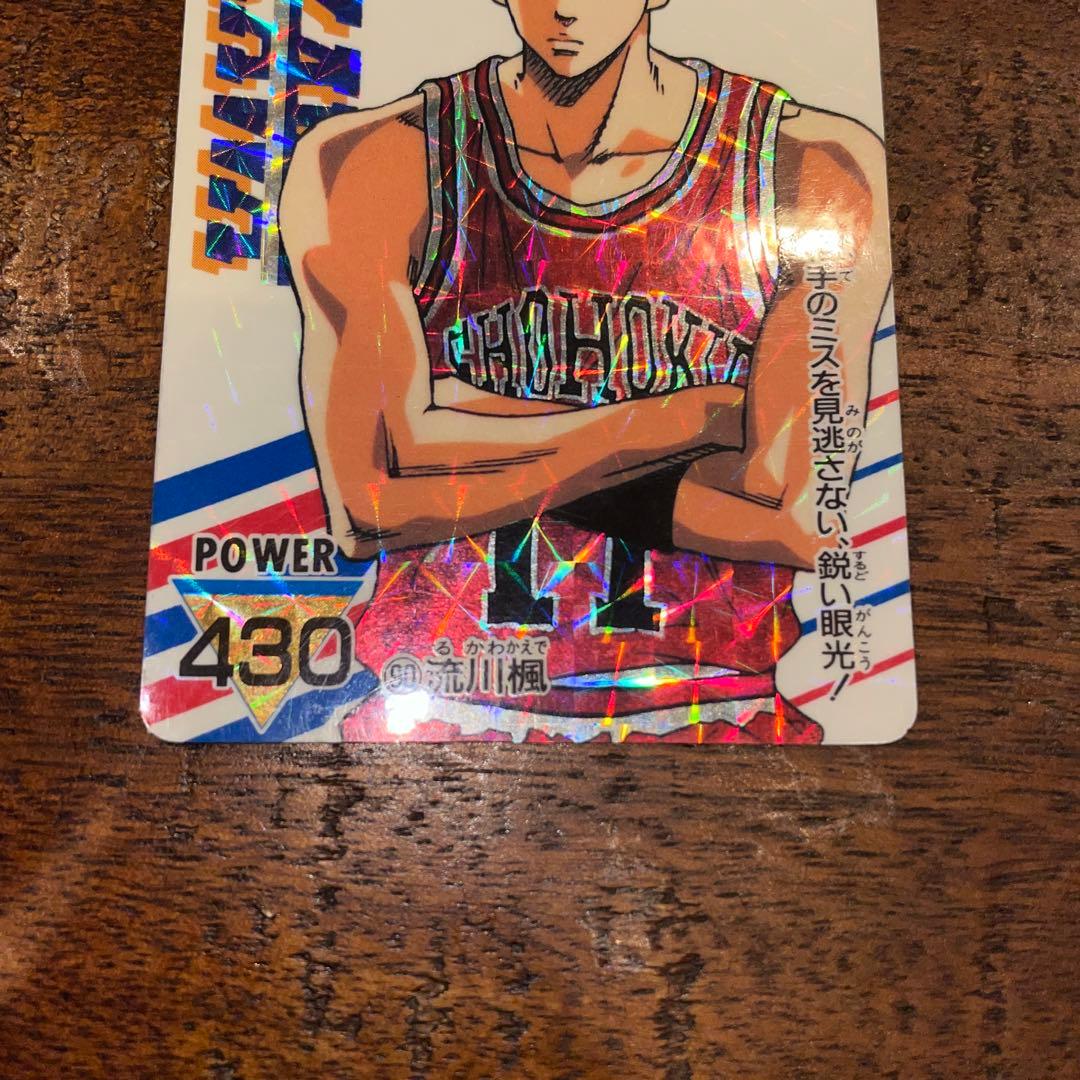 【レア】SLAM DUNK CARD 90 流川楓