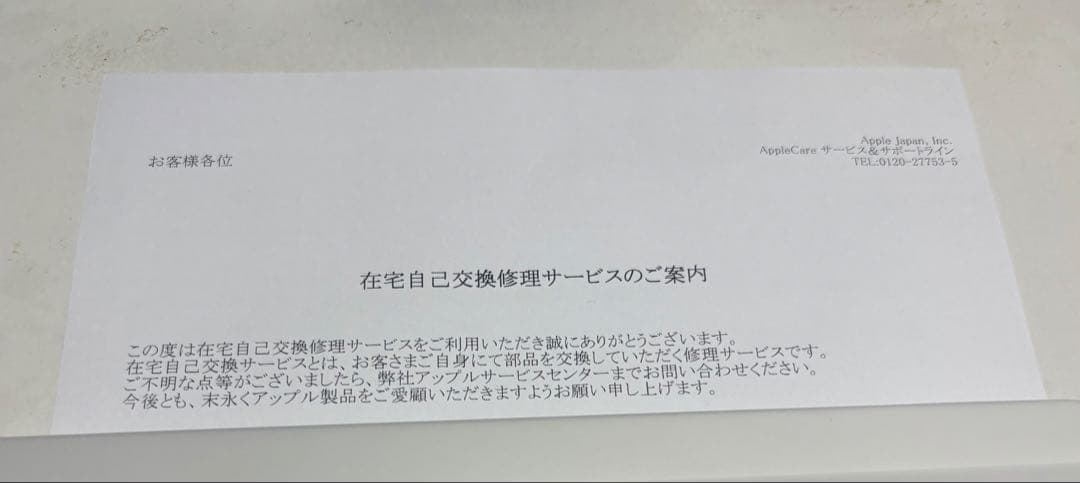 IPAD (10TH GENERATION) 本体　64GB