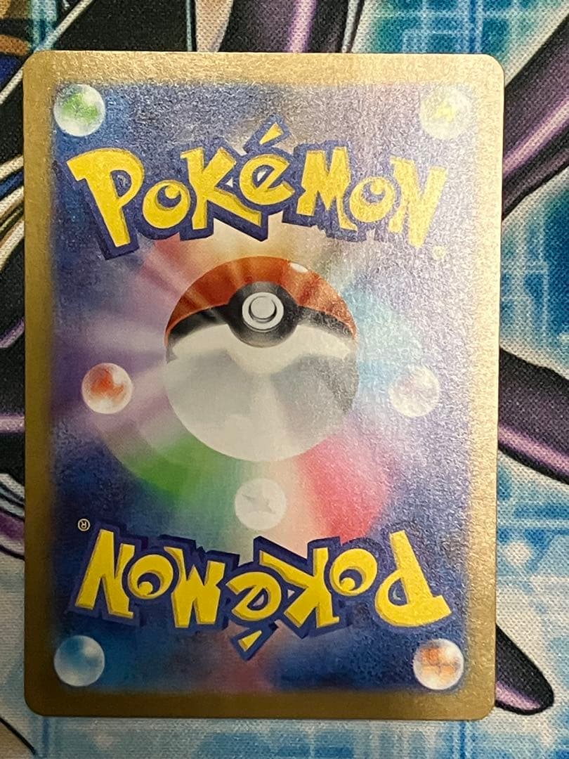 ポケモンカード　ゼクロムex sar