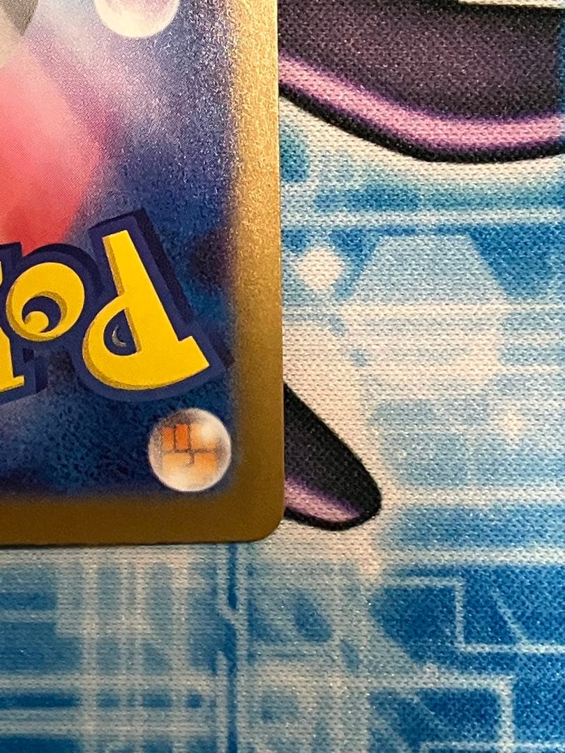 ポケモンカード　ゼクロムex sar