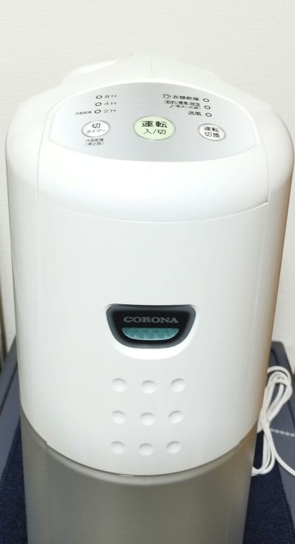 CORONA 除湿機 ホワイト