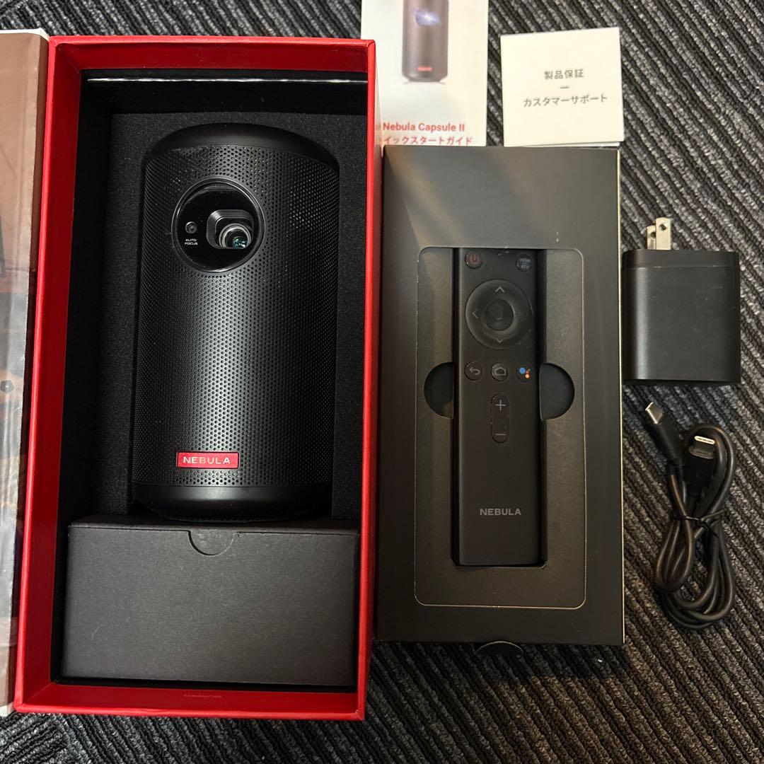 NEBULA Capsule II プロジェクター本体　ネビュラ