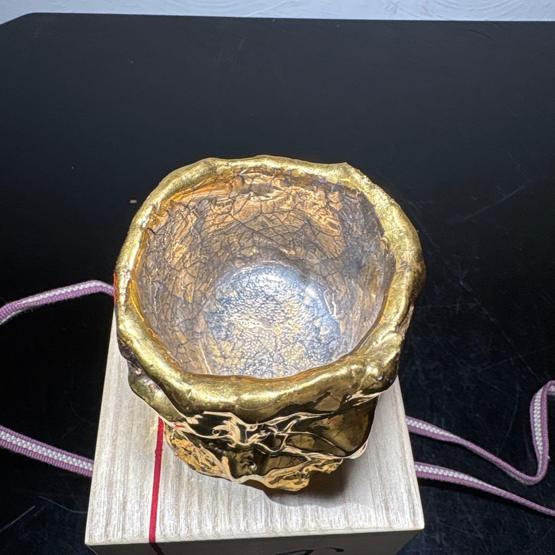 真作　市川透　大ぐい呑　かぶく