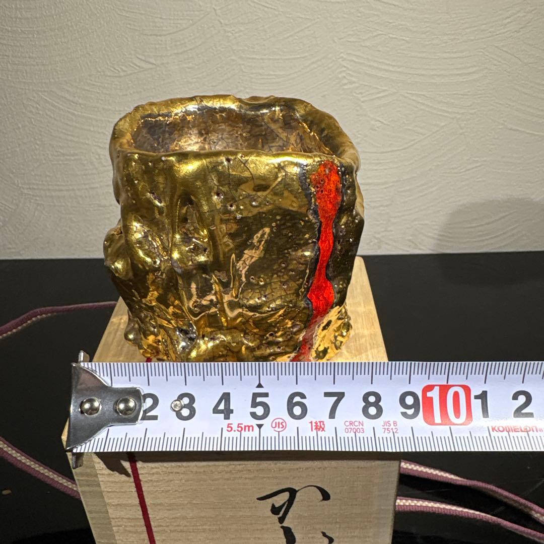 真作　市川透　大ぐい呑　かぶく