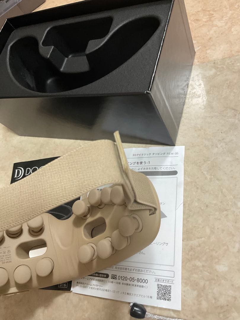 DOCTOR AIR ゴールド　REM-05 GD ホットアイマスク