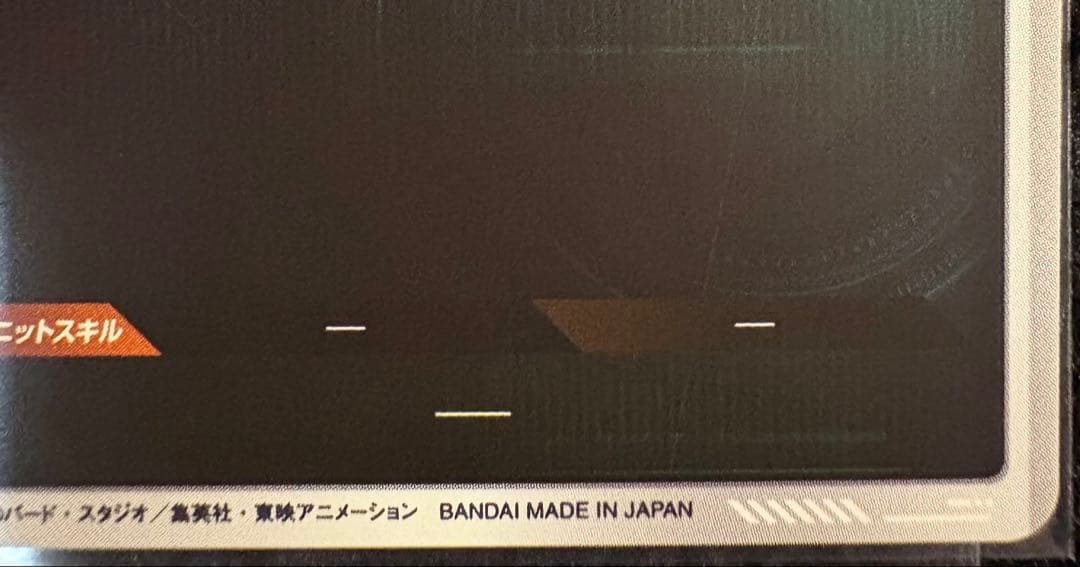 ドラゴンボール ダイバーズ 孫悟空 GDR パラレル sdv7-003 最安値