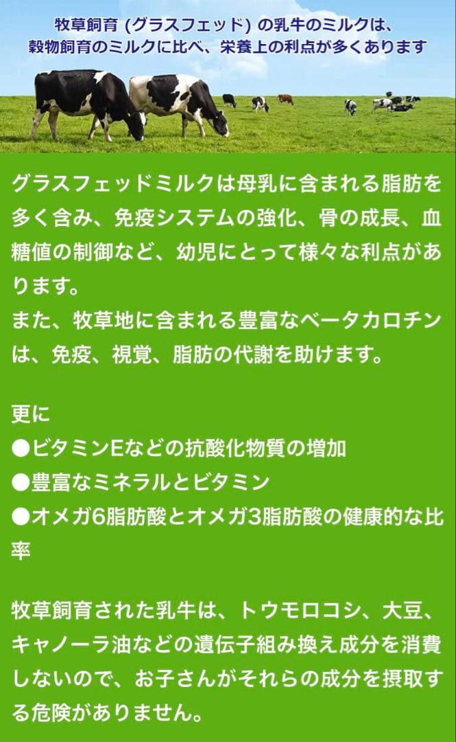 bubs Organic 1 (0~6 Months ) 800g 4缶セット