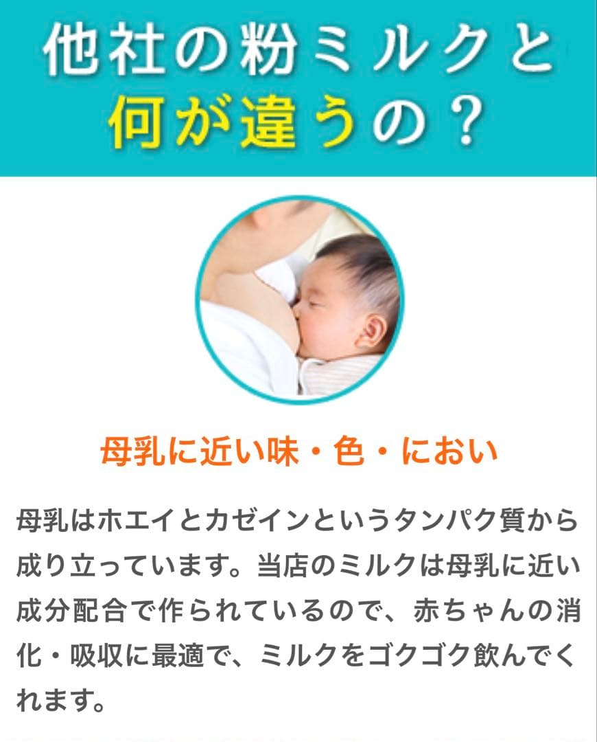 bubs Organic 1 (0~6 Months ) 800g 4缶セット