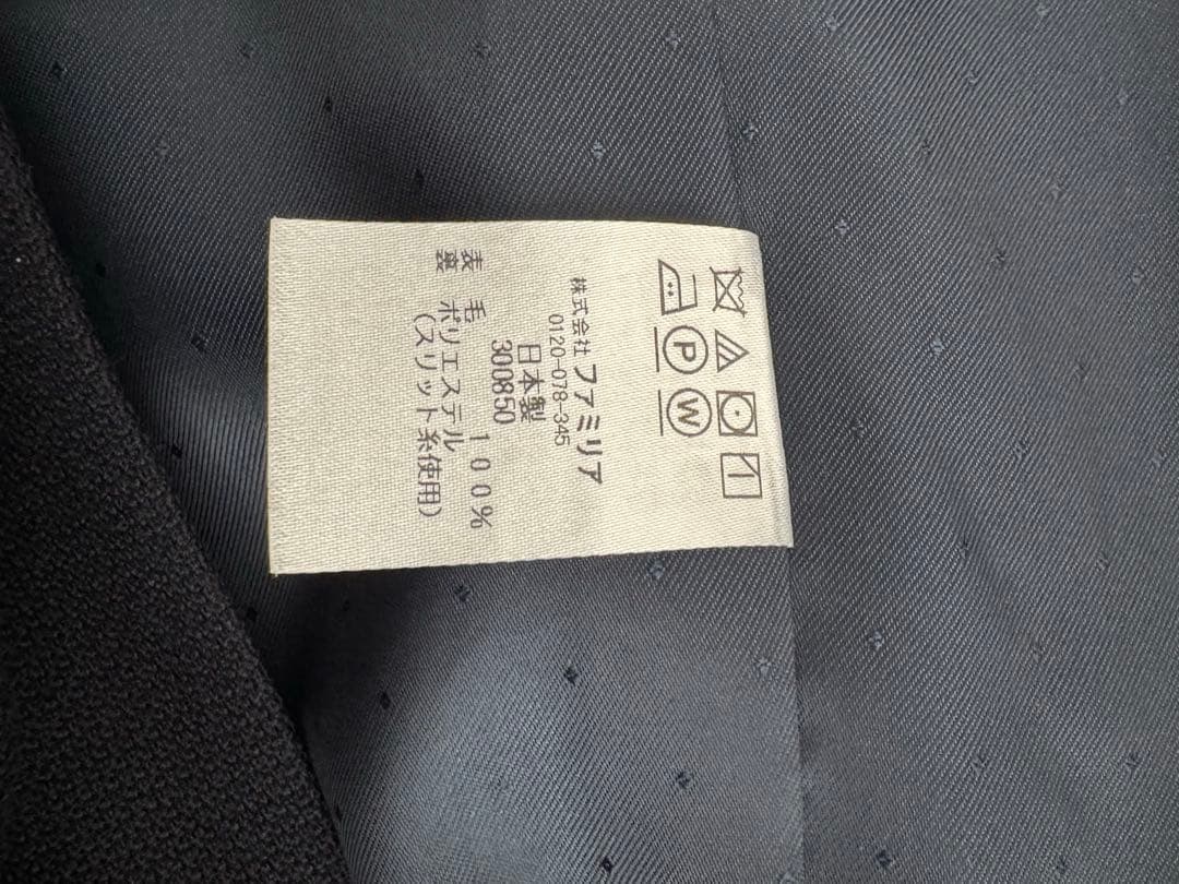 美品☆familiar スーツ120cm ズボン110cm 卒園式 フォーマル