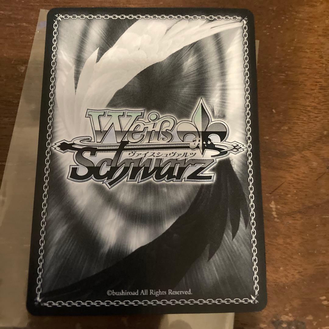 ヴァイスシュヴァルツ ヘブンバーンズレッド 勝利への鍵 大島五十鈴 sp