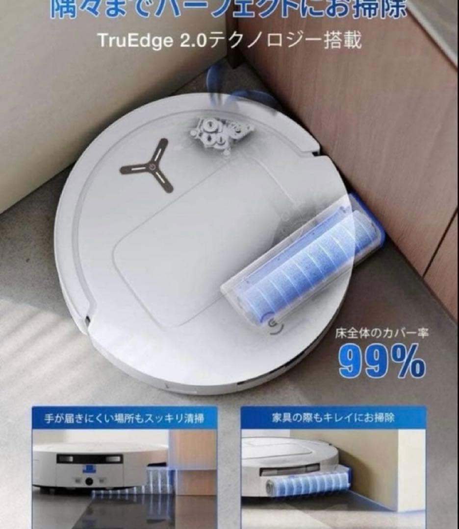 ECOVACS (エコバックス) DEEBOT T80 OMNI ロボット掃除機