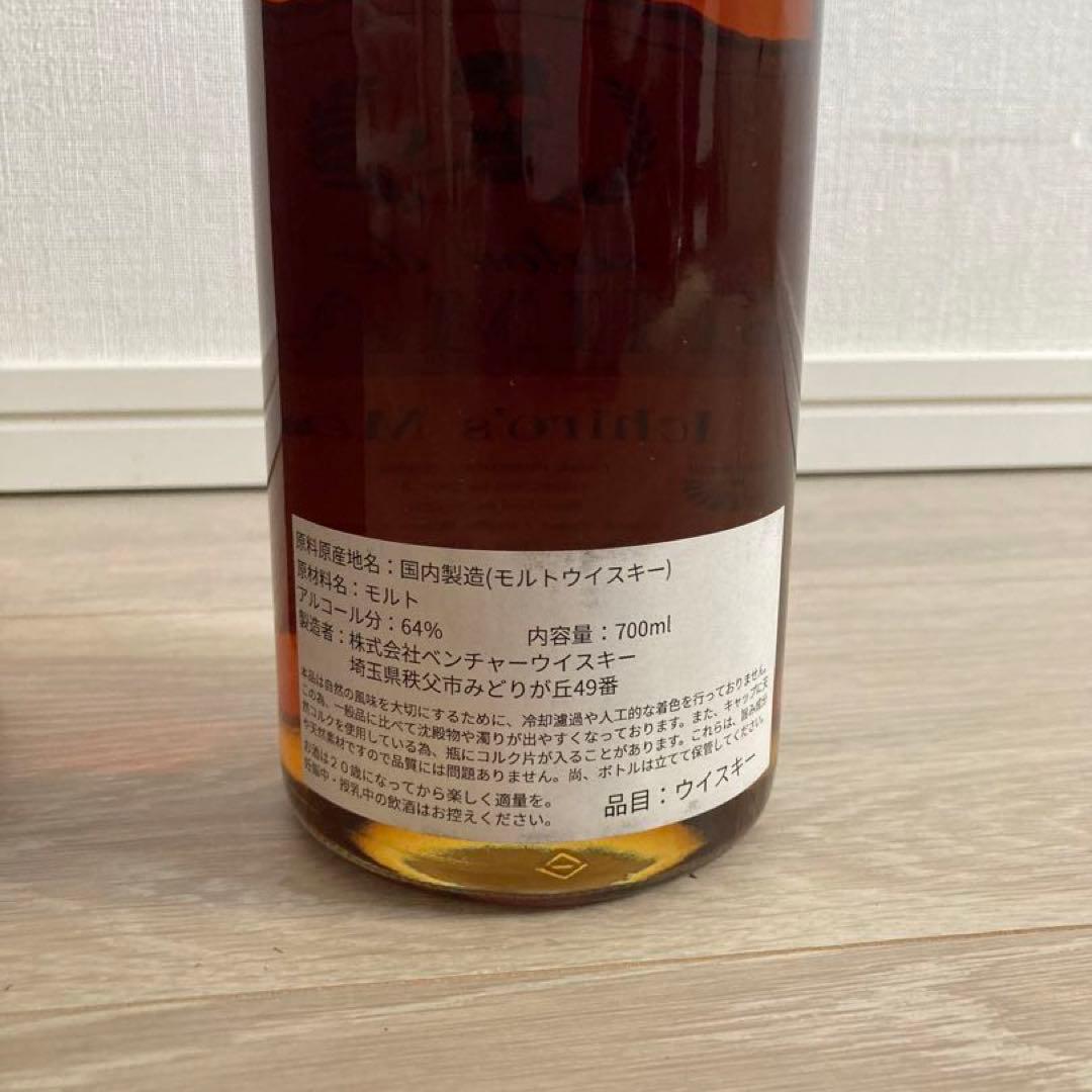 イチローズモルト【サロン ド シマジ】リフィルワインカスク2014-2022