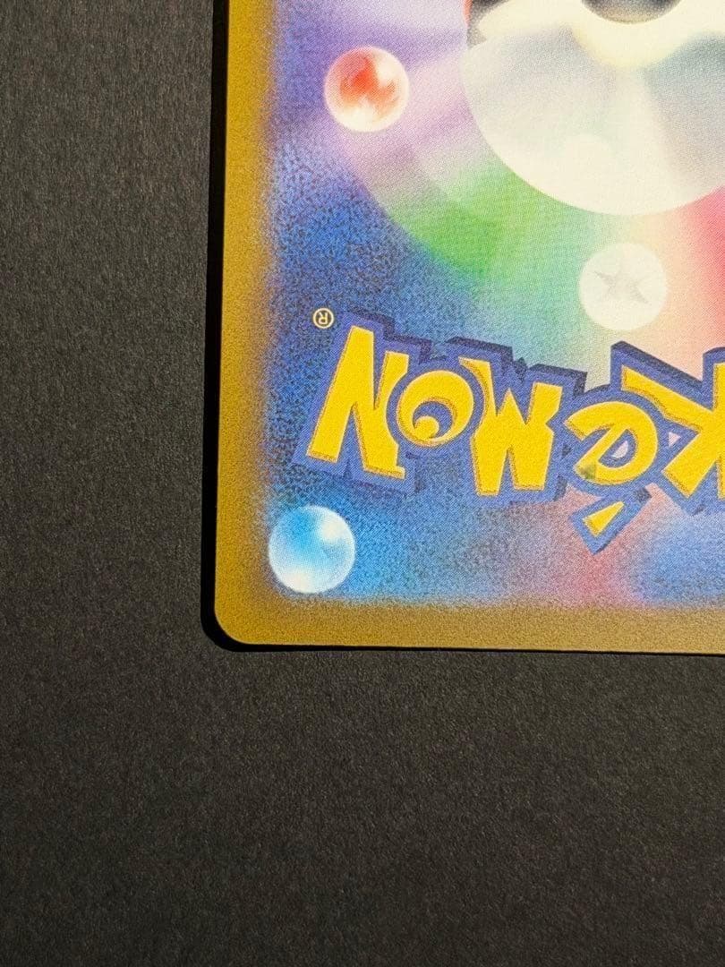 ゼラオラV SA SR 074/070 ポケモンカードゲーム