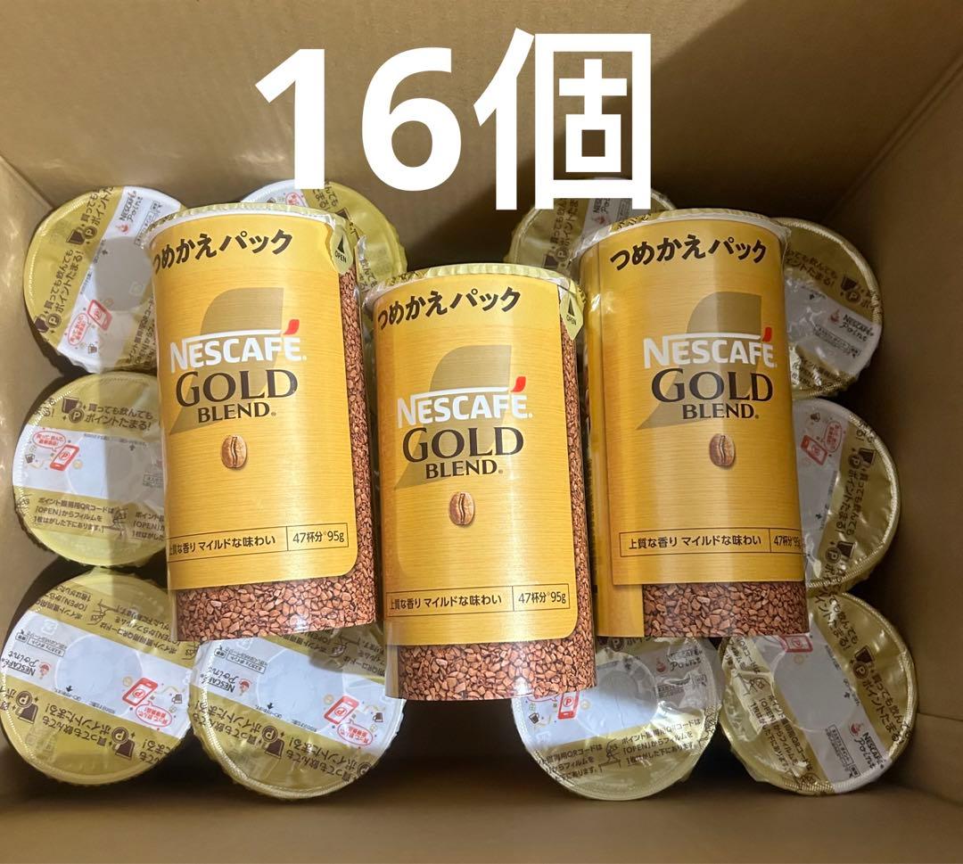 ネスカフェ ゴールドブレンド エコ＆システムパック 95g （16個）