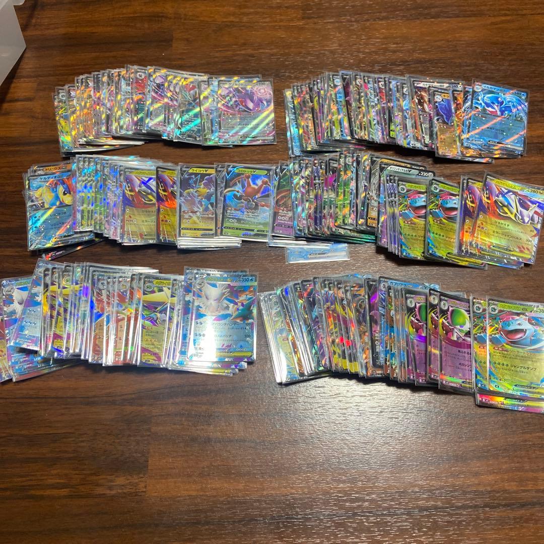 ポケモンカード rr 約300枚 まとめ売り