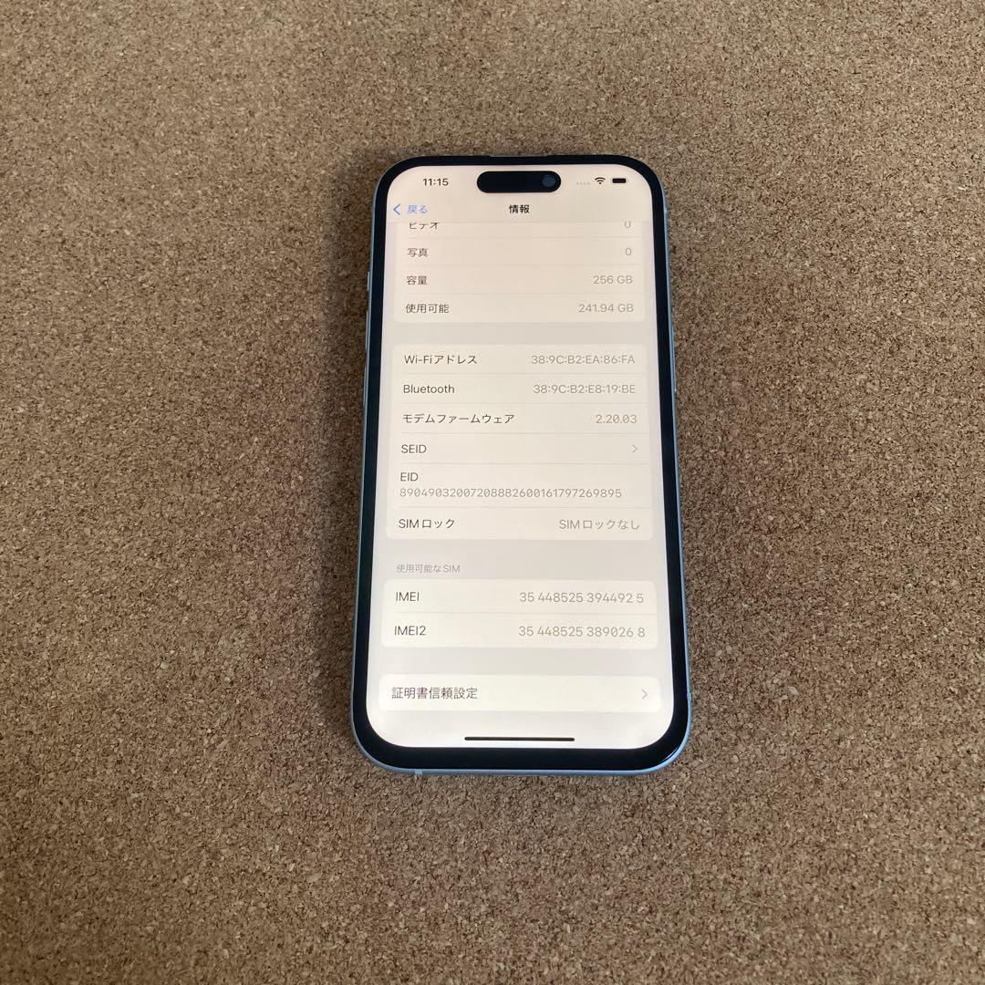 2272【早い者勝ち】電池新品☆iPhone15 256GB SIMフリー☆