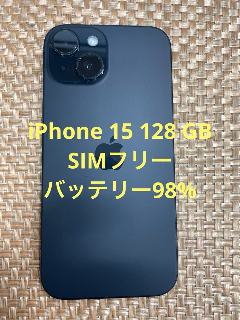 iPhone 15 128 GB ブラックSIMフリー【7984】