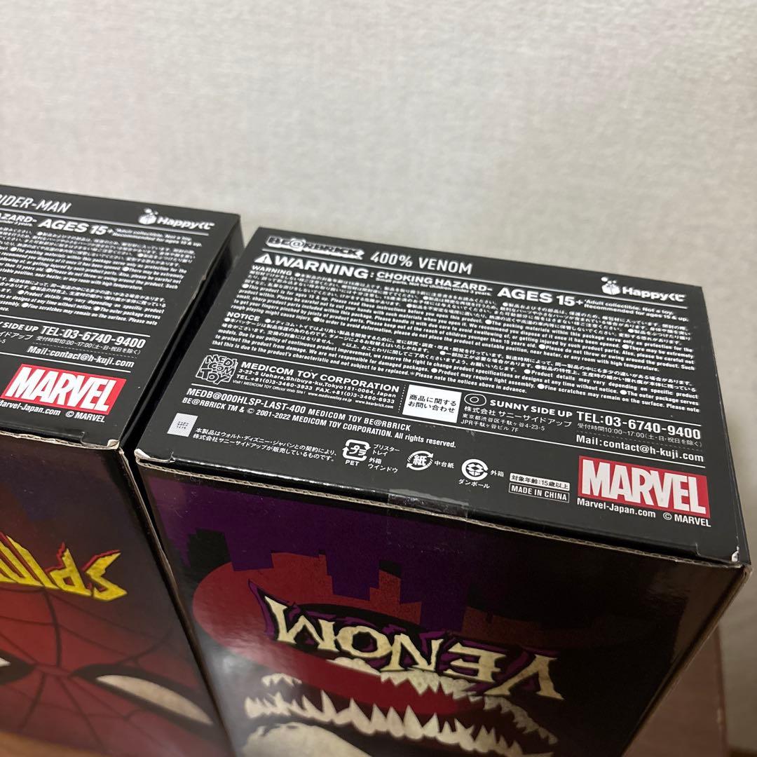 ベアブリック　ヴェノム　スパイダーマン　ハッピーくじ　SP賞　LAST賞