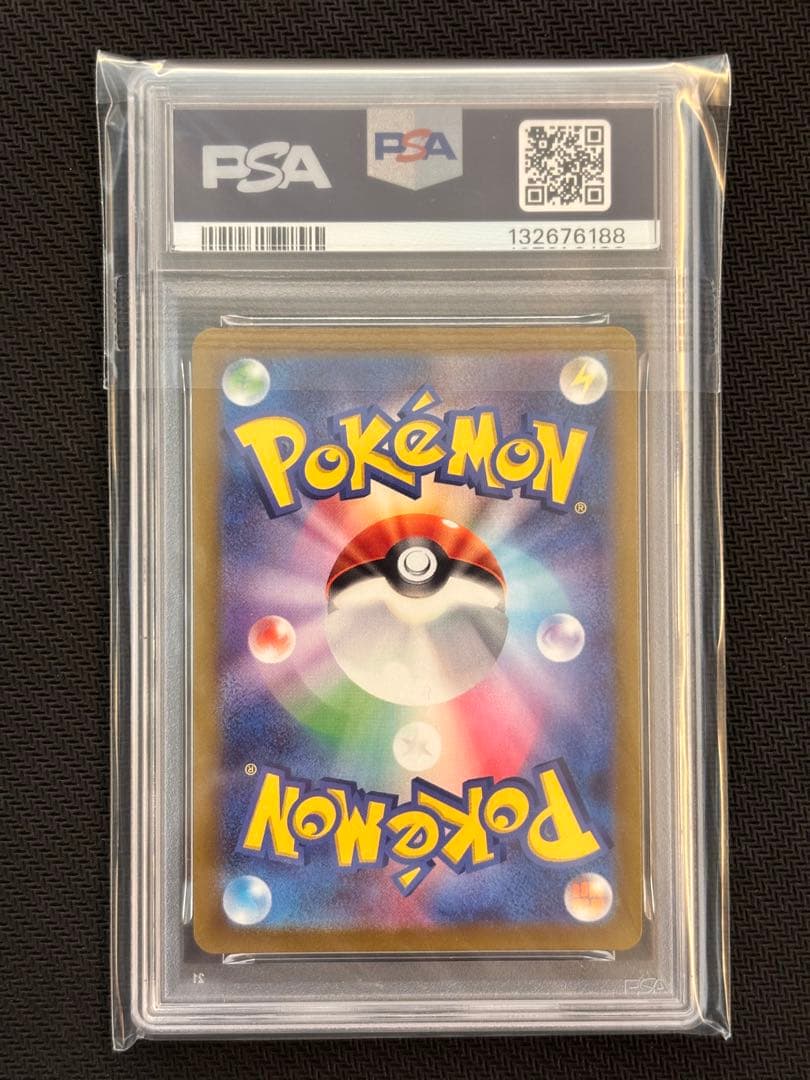 【PSA10】かがやくリザードン かがやくフシギバナ Pokémon GO