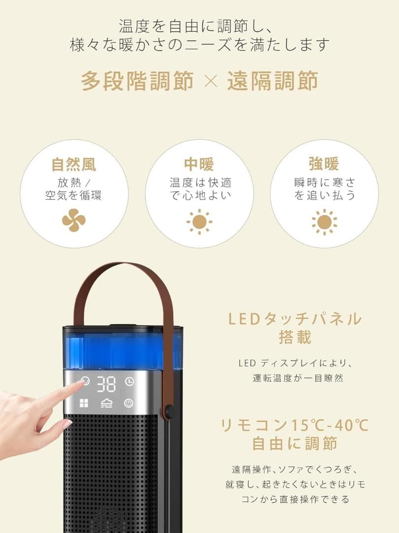 早い者勝ち❣️ セラミックヒーター 1秒速暖 暖房 加湿 清浄空気 ブラック