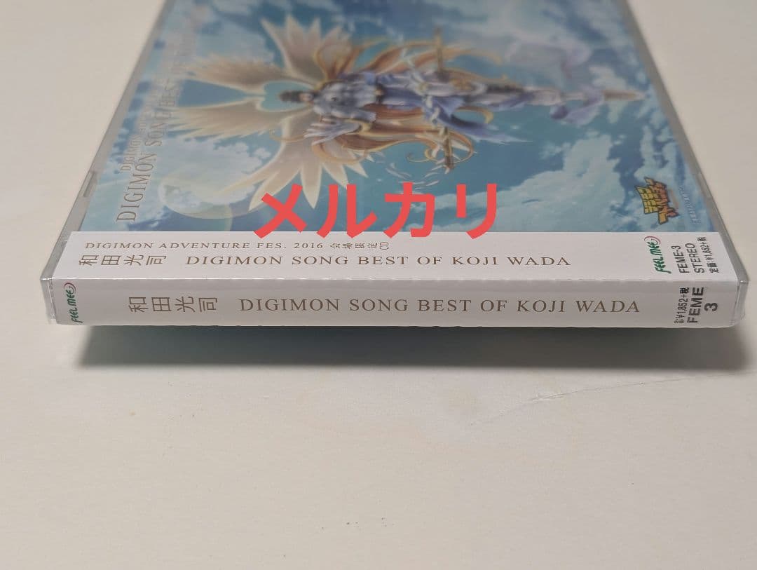 【新品未開封】DIGIMON SONG BEST OF KOJI WADA