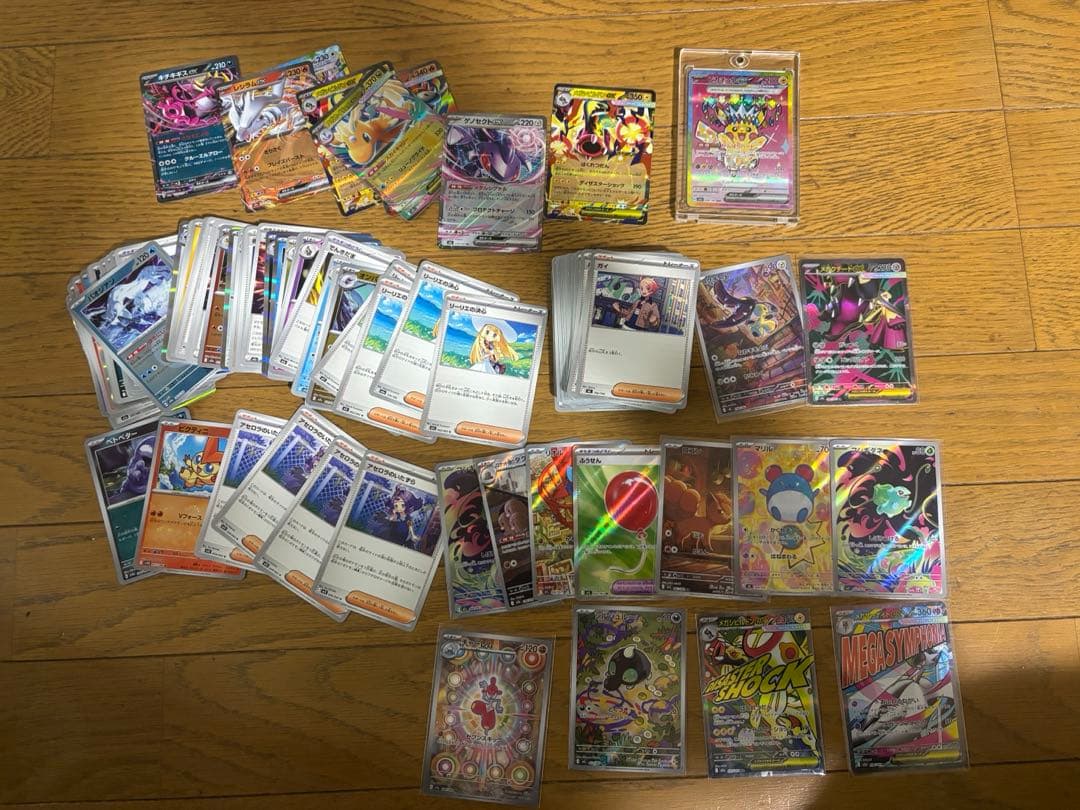 マ*す様 ［美品］ピカチュウex SARその他SR.AR多数