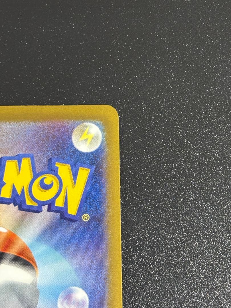 マ*す様 ［美品］ピカチュウex SARその他SR.AR多数