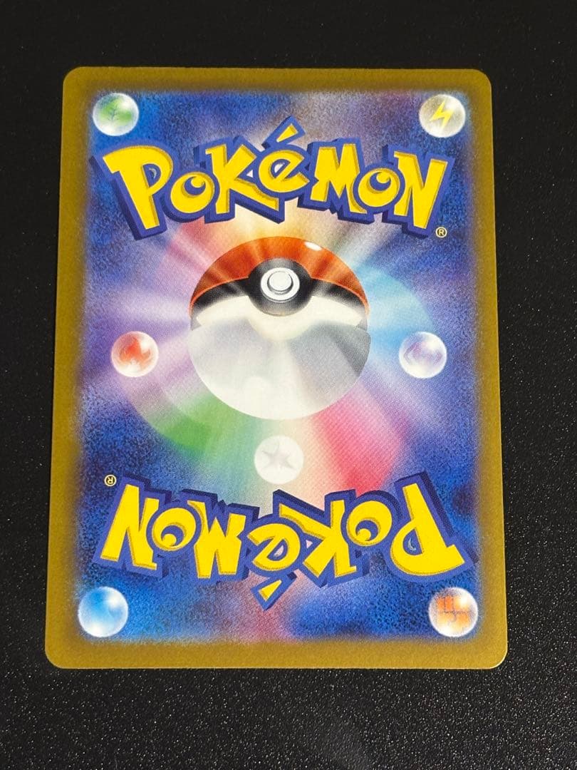 マ*す様 ［美品］ピカチュウex SARその他SR.AR多数