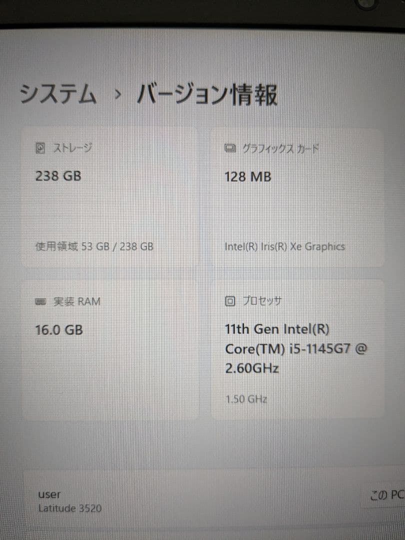 ② DELL Latitude 3520 16GB 256GB FHD