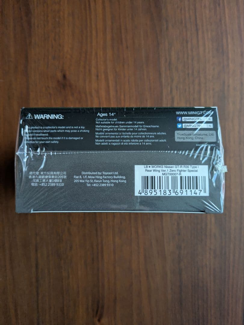 MINIGT LB★WORKS NissanGT-R ゼロファイター 1/64