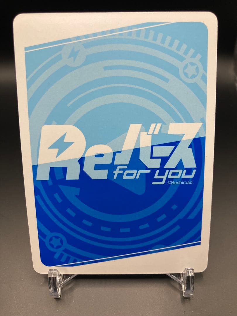 Reバース アウグストゥス PP サイン 放置少女