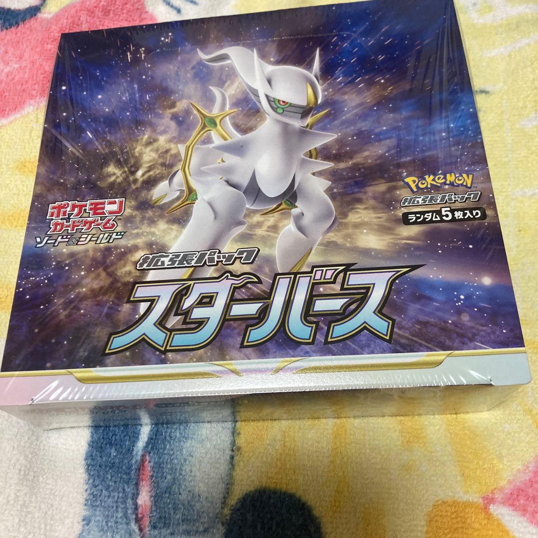 ポケモンカード　スターバースシュリンク付き