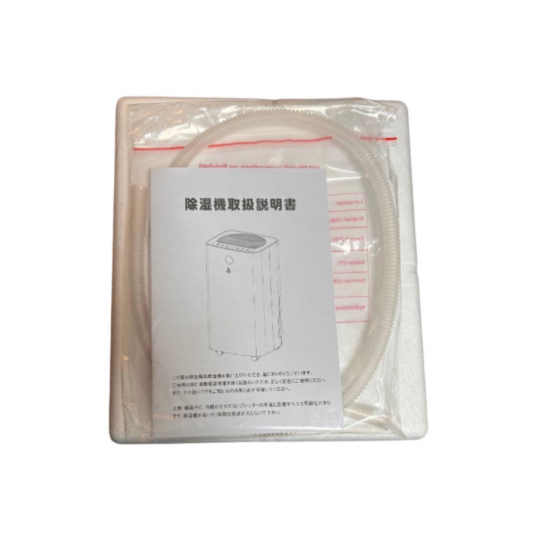 除湿機 コンプレッサー式 衣類乾燥機 木造15畳鉄筋30畳まで