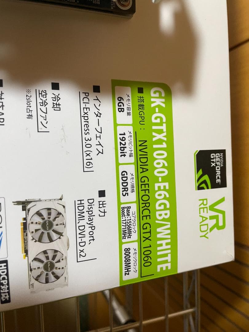 NVIDIA GEFORCE GTX 1060 6GB グラフィックボード