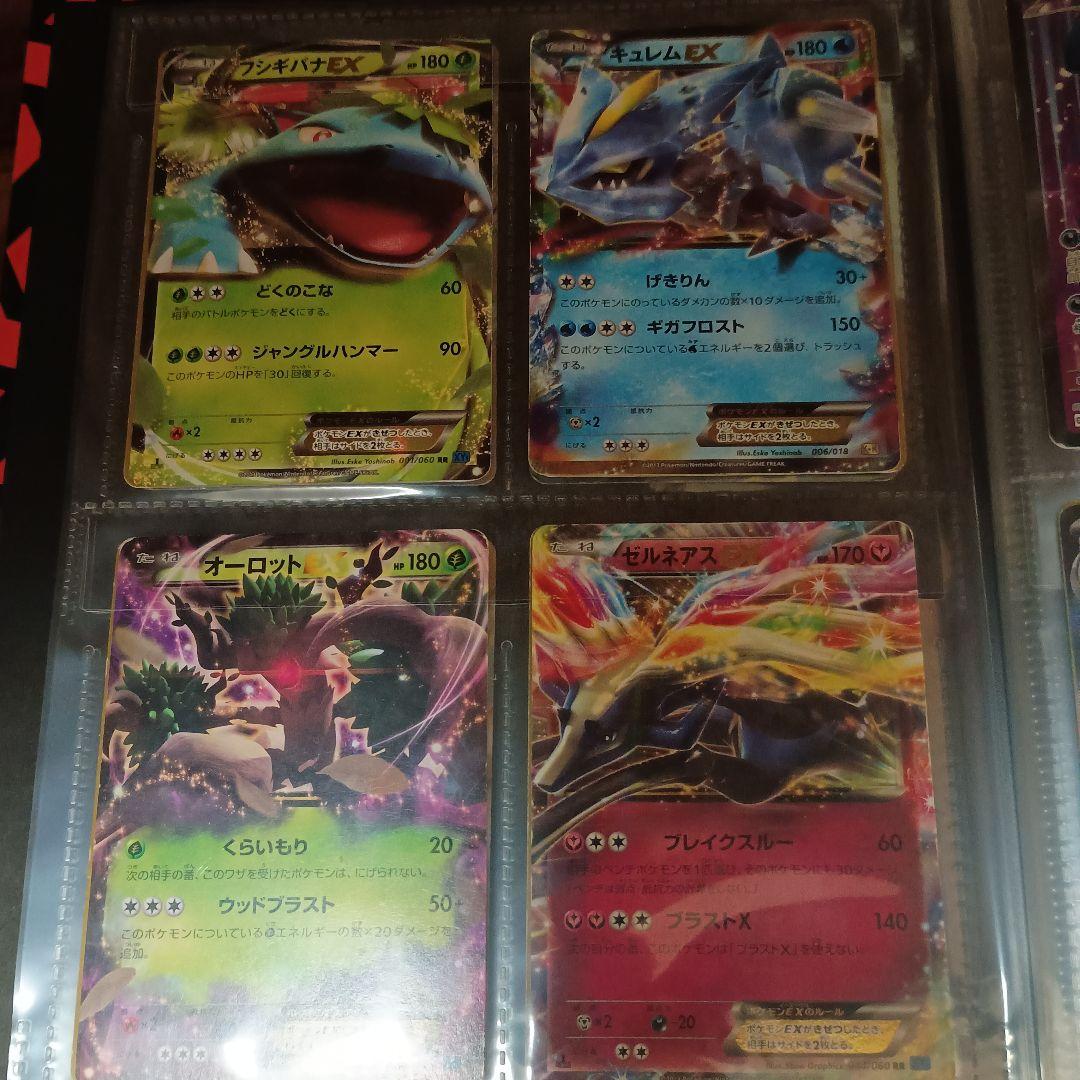 ポケモンカード　引退品　昔のカード　sr xy gx 旧裏　bw 絶版　cp4