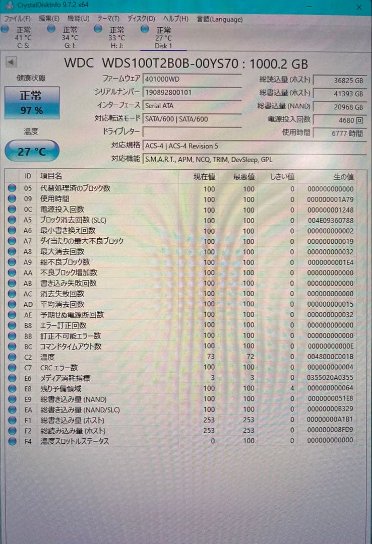 k*n様 WD Blue 3D NAND SATA SSD 1TB M.2 22
