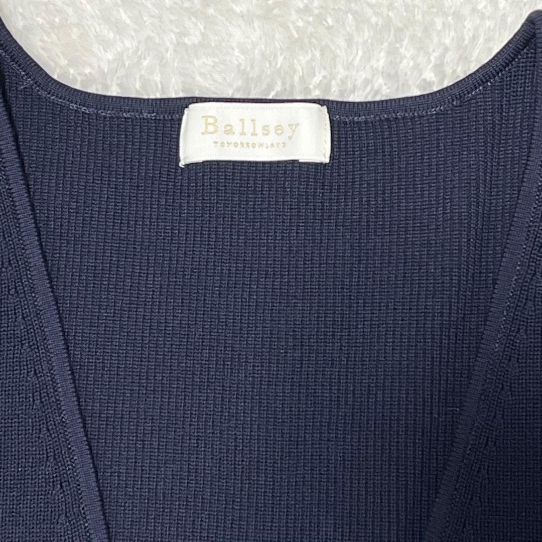 トゥモローランド　ボールジィ　パールコンビＶネックベスト　ネイビー