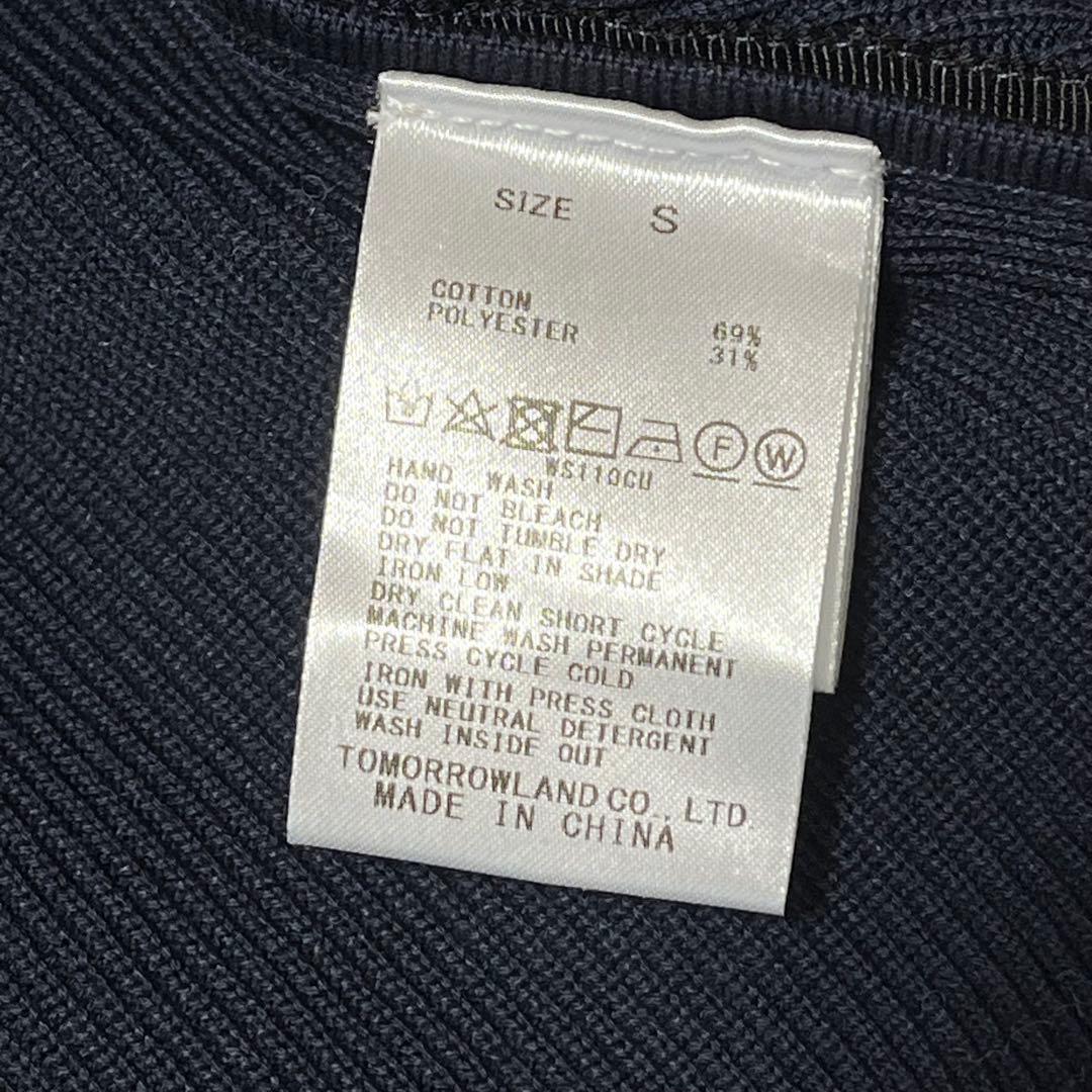 トゥモローランド　ボールジィ　パールコンビＶネックベスト　ネイビー