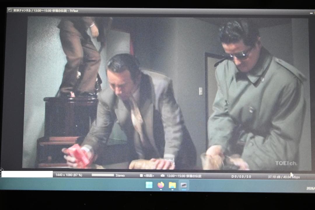 GeChic On-Lap 1102I モバイルモニター タッチパネル