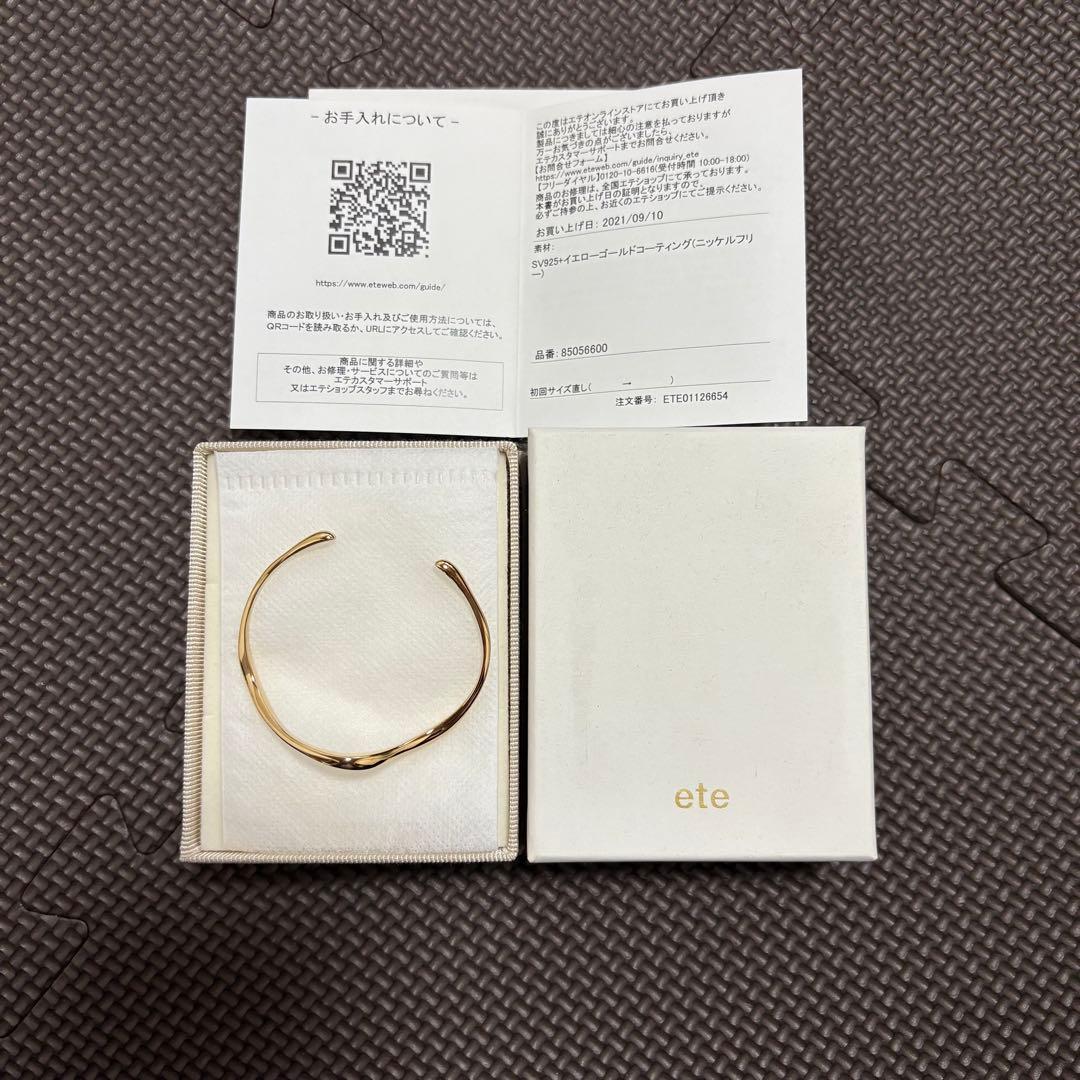 ete ウォーターフロー バングル