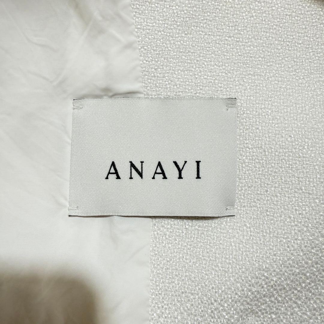 美品　アナイ　バスケットツイードダブル ジャケット　2024SS 現行