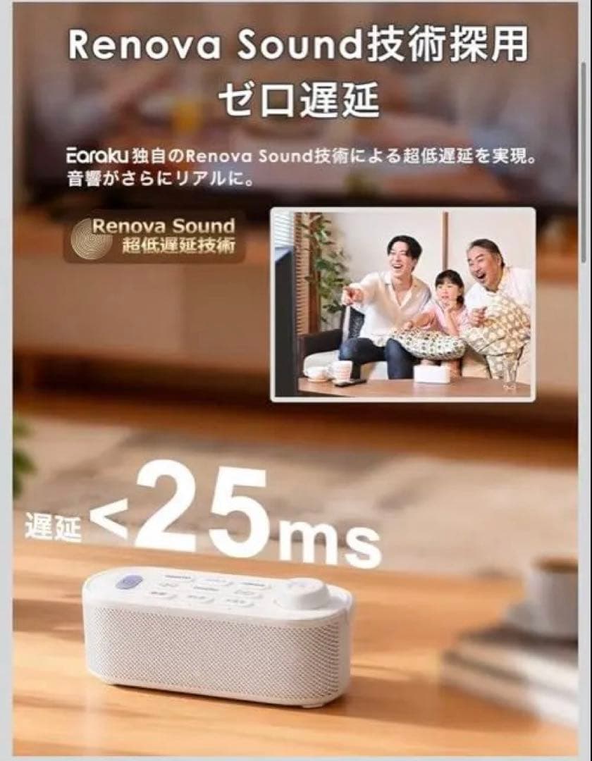 思いやり手元スピーカー スピーカー テレビスピーカー ワイヤレス